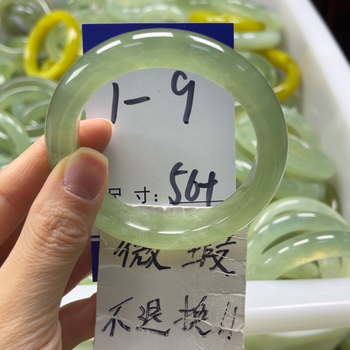 岫玉未镶嵌手镯手镯