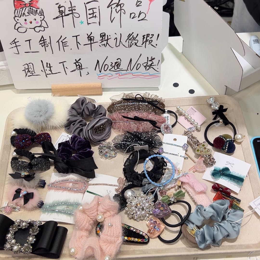 茜茜宝宝专属41件专拍