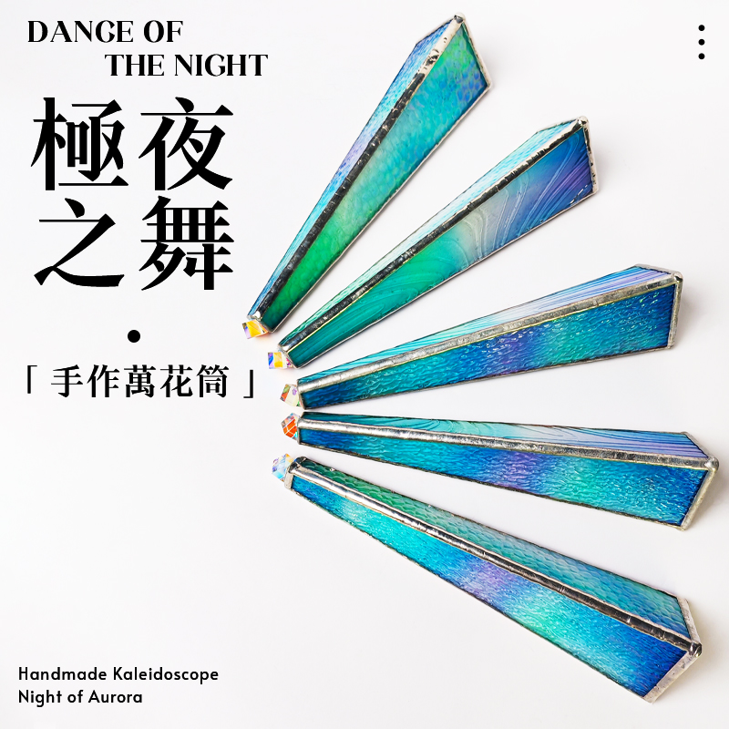 魔棱万花筒-盲盒选号升级【直播链接】