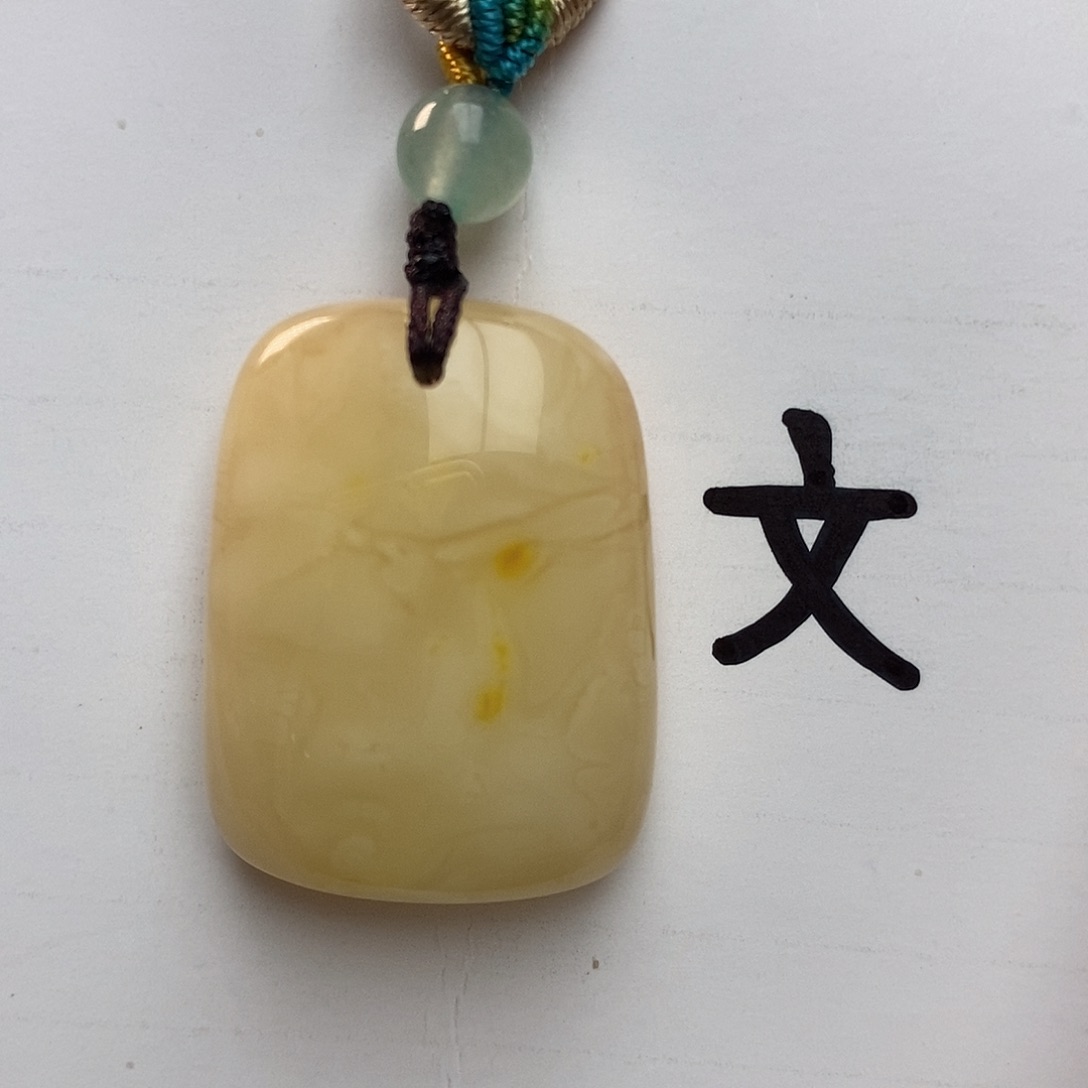 未镶嵌琥珀珠宝奇石12