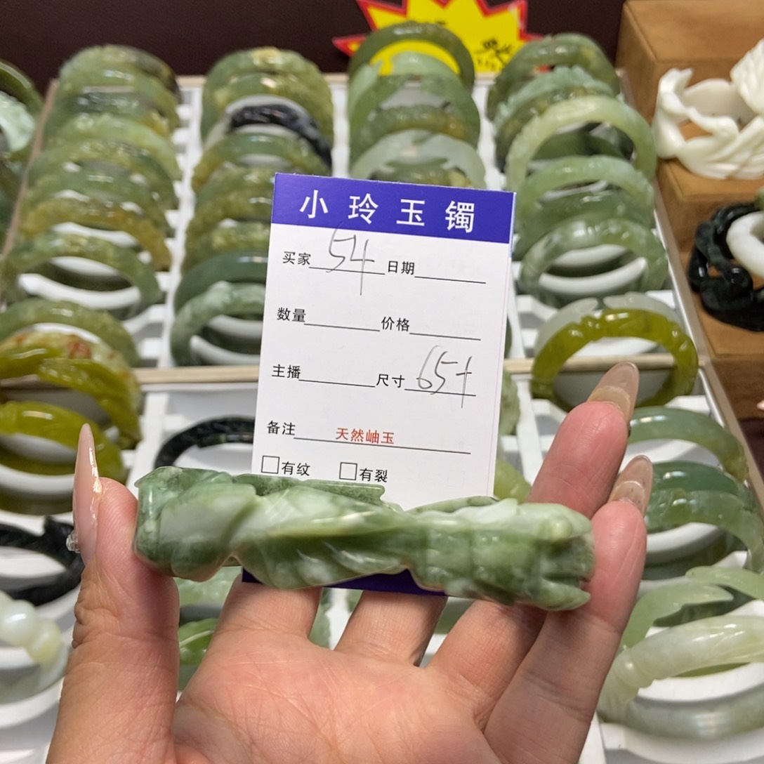 蛇纹石玉手镯未镶嵌