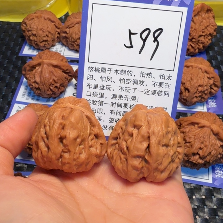 把件文玩核桃599蛤蟆头37