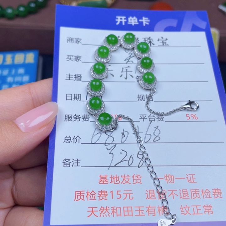 郑***大和田玉银S925镶嵌颈饰