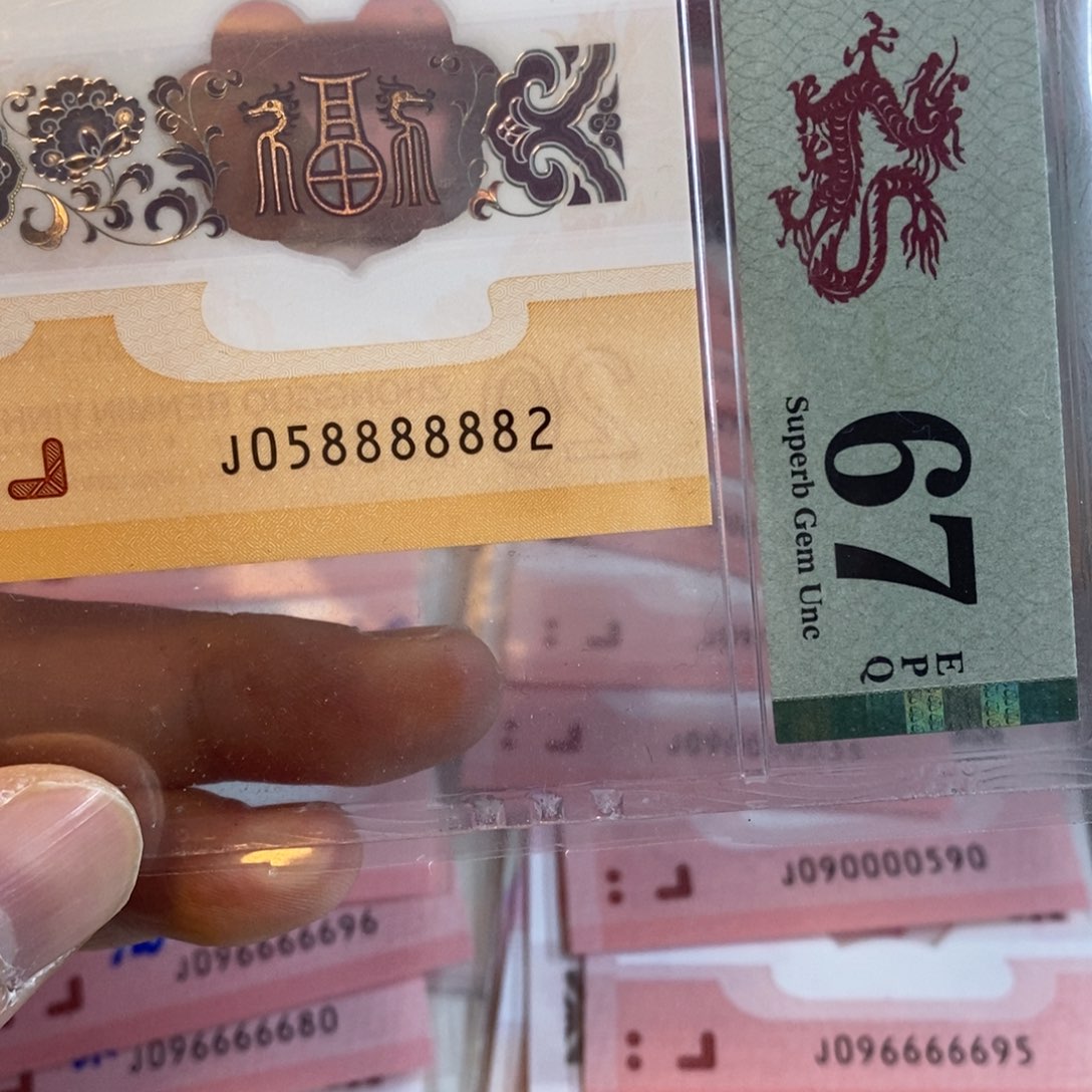 塑料058888882。。。。。。。