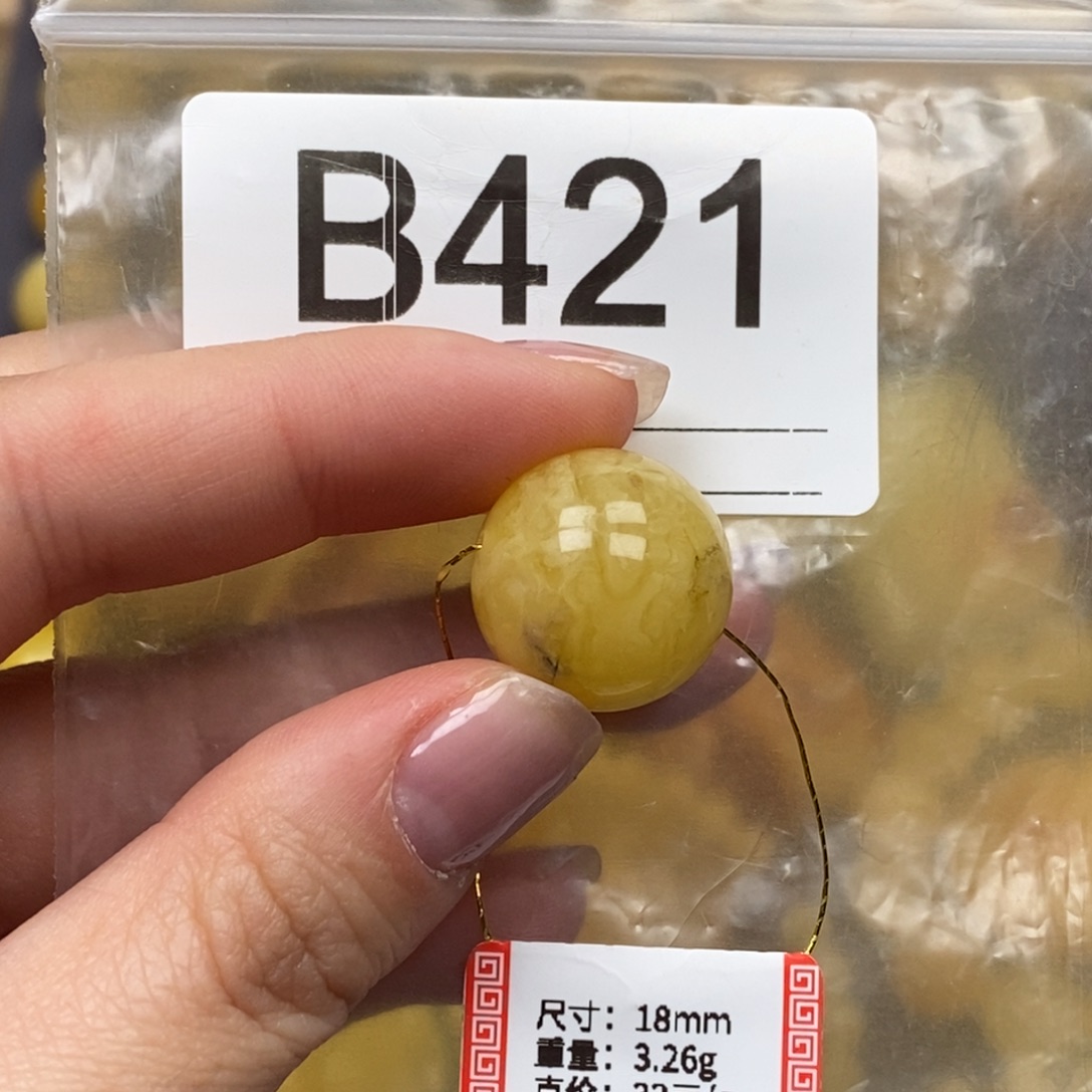琥珀未镶嵌珠宝奇石