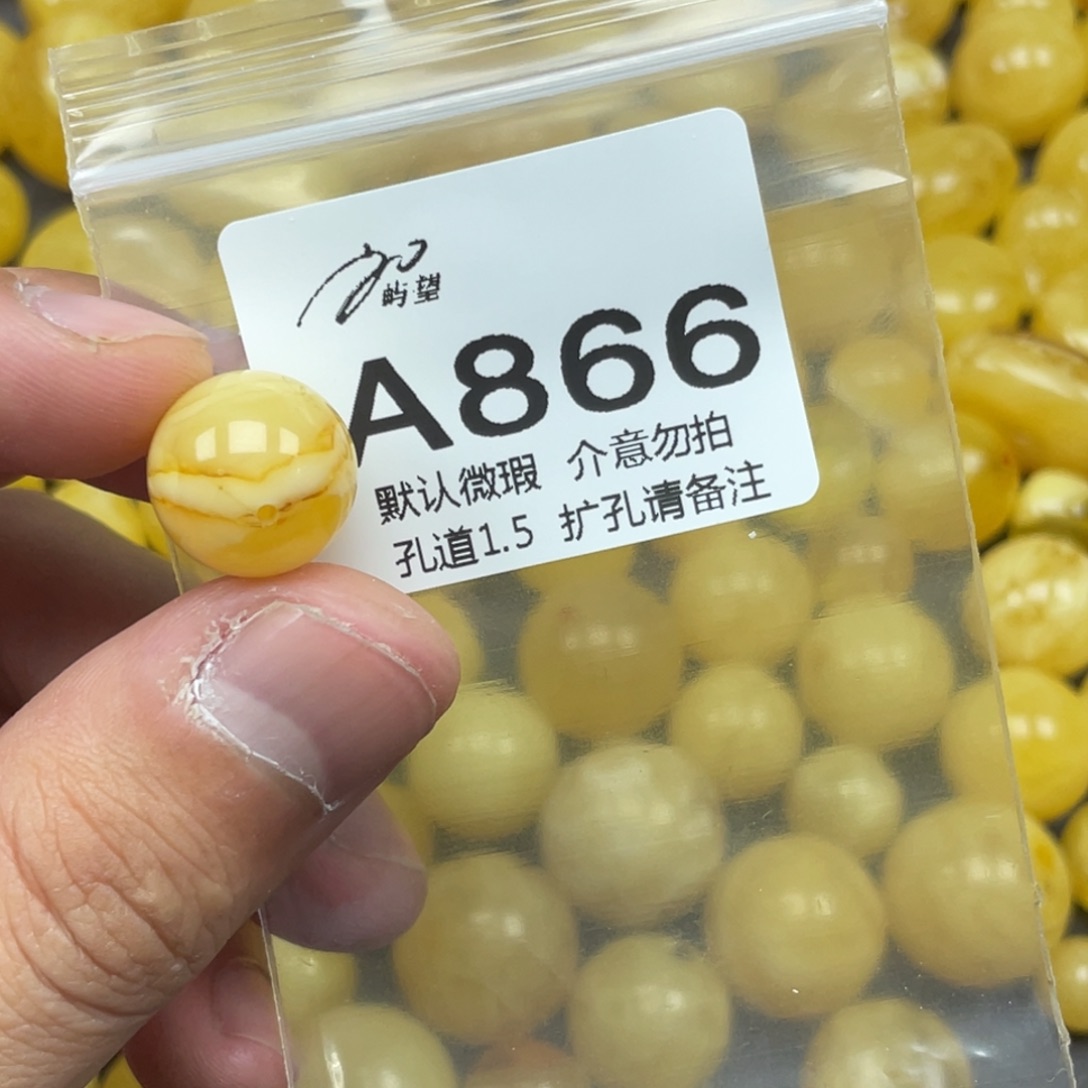 蜜蜡未镶嵌珠宝奇石