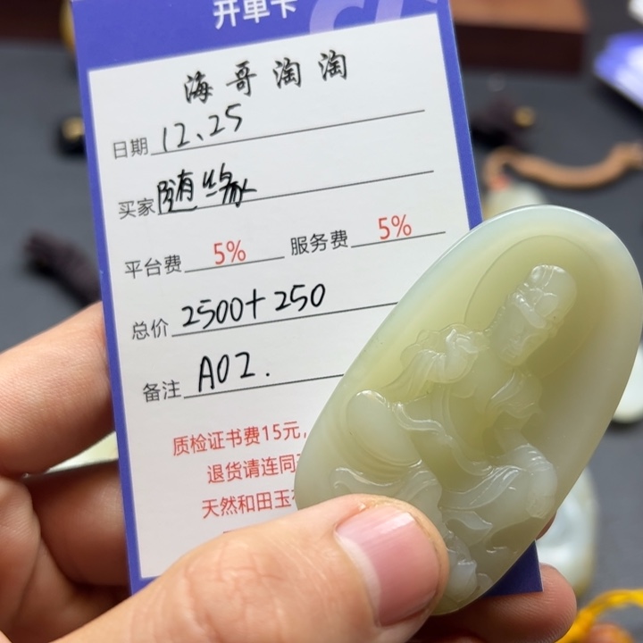 随***.和田玉未镶嵌戒指
