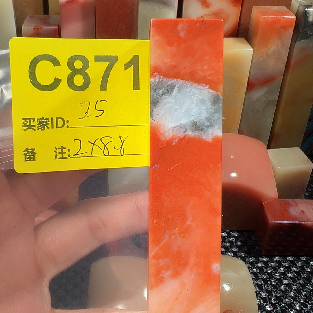印石寿山石老挝石
