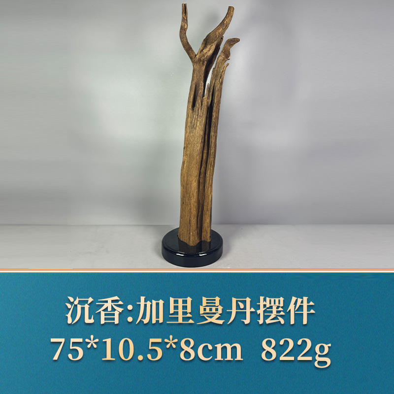 三福（红木）55059   加里曼丹摆件  沉香