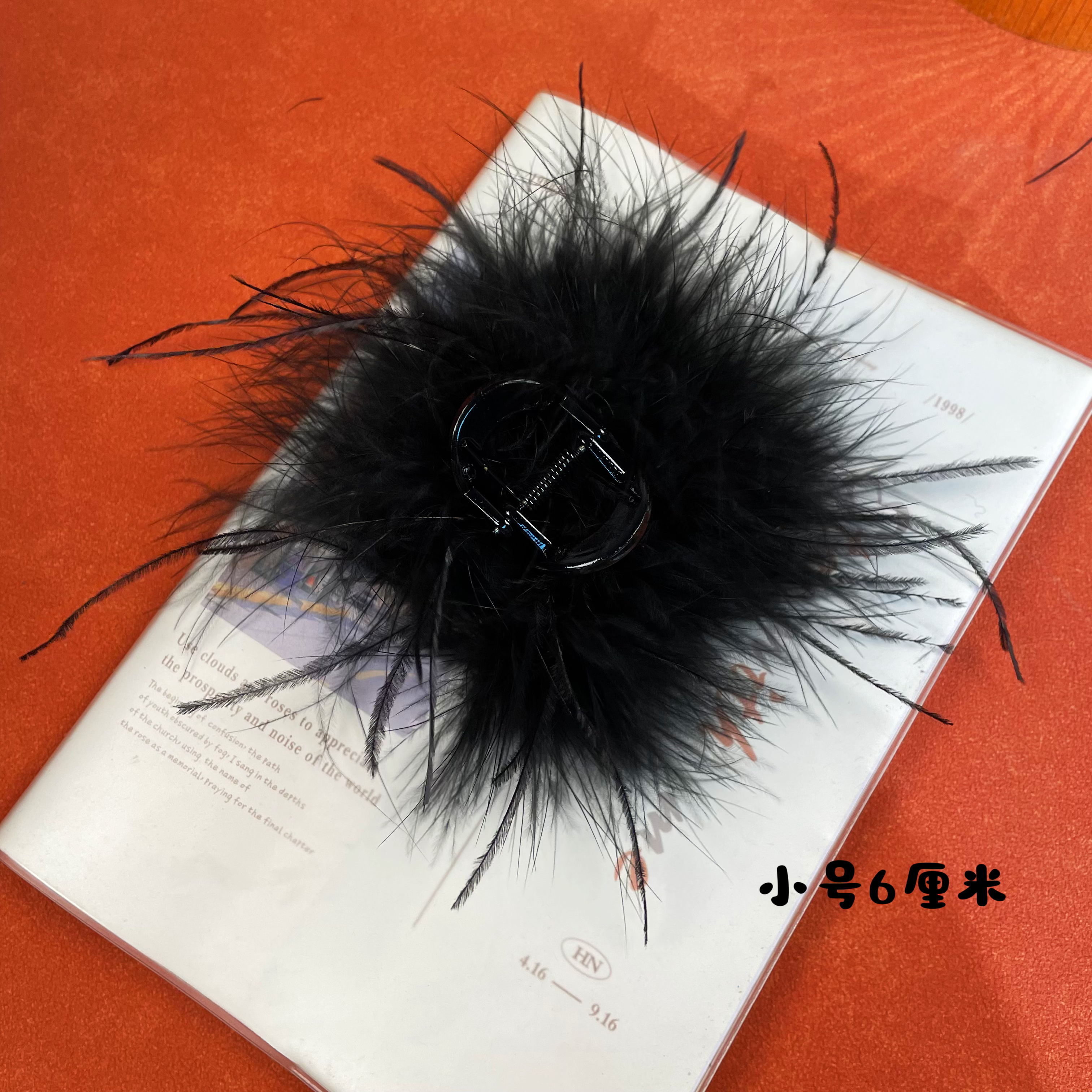 黑色羽毛6厘米小抓夹2025新款高级感高马尾鸡毛发夹女手工抓夹