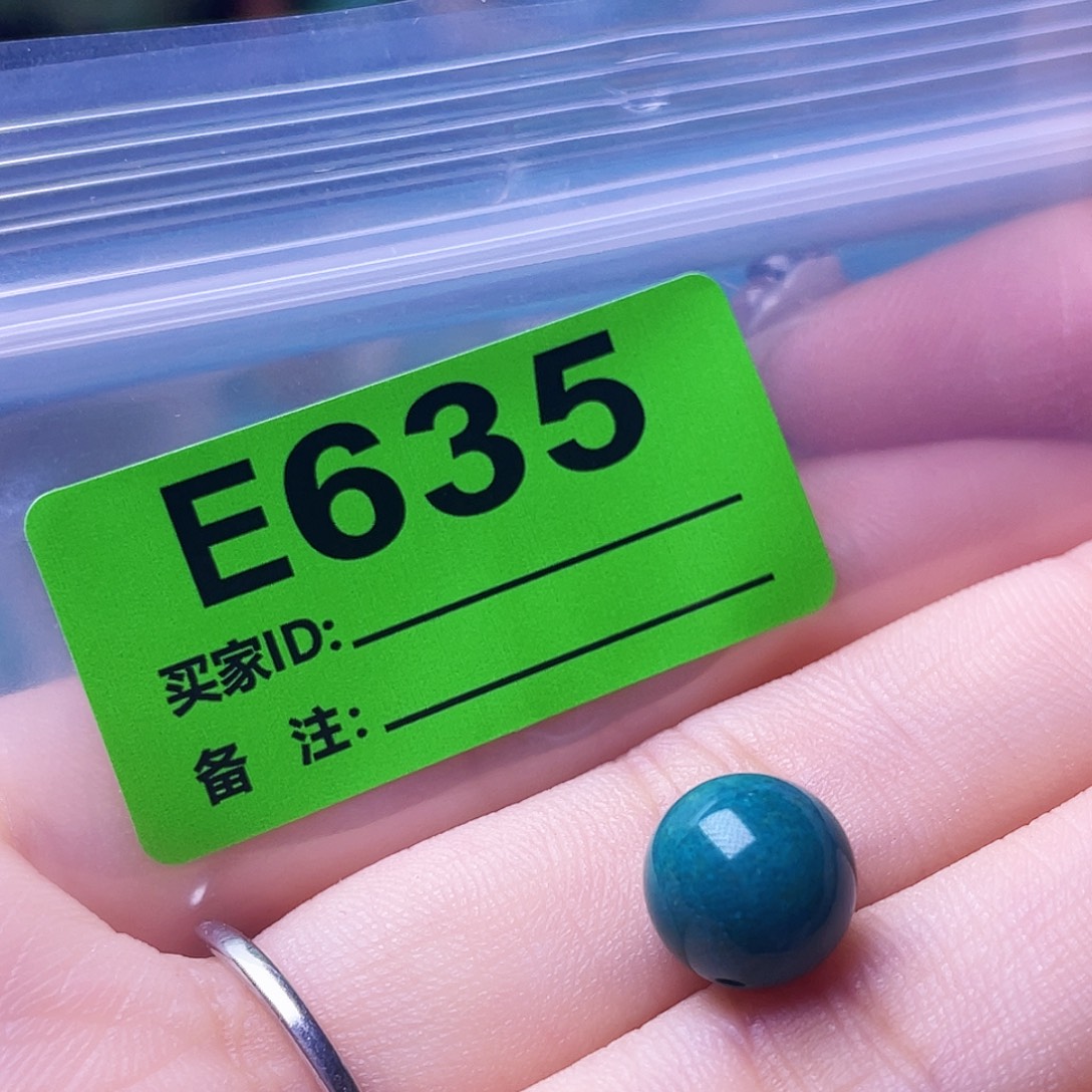 空竹粉丝专享十堰特色散珠