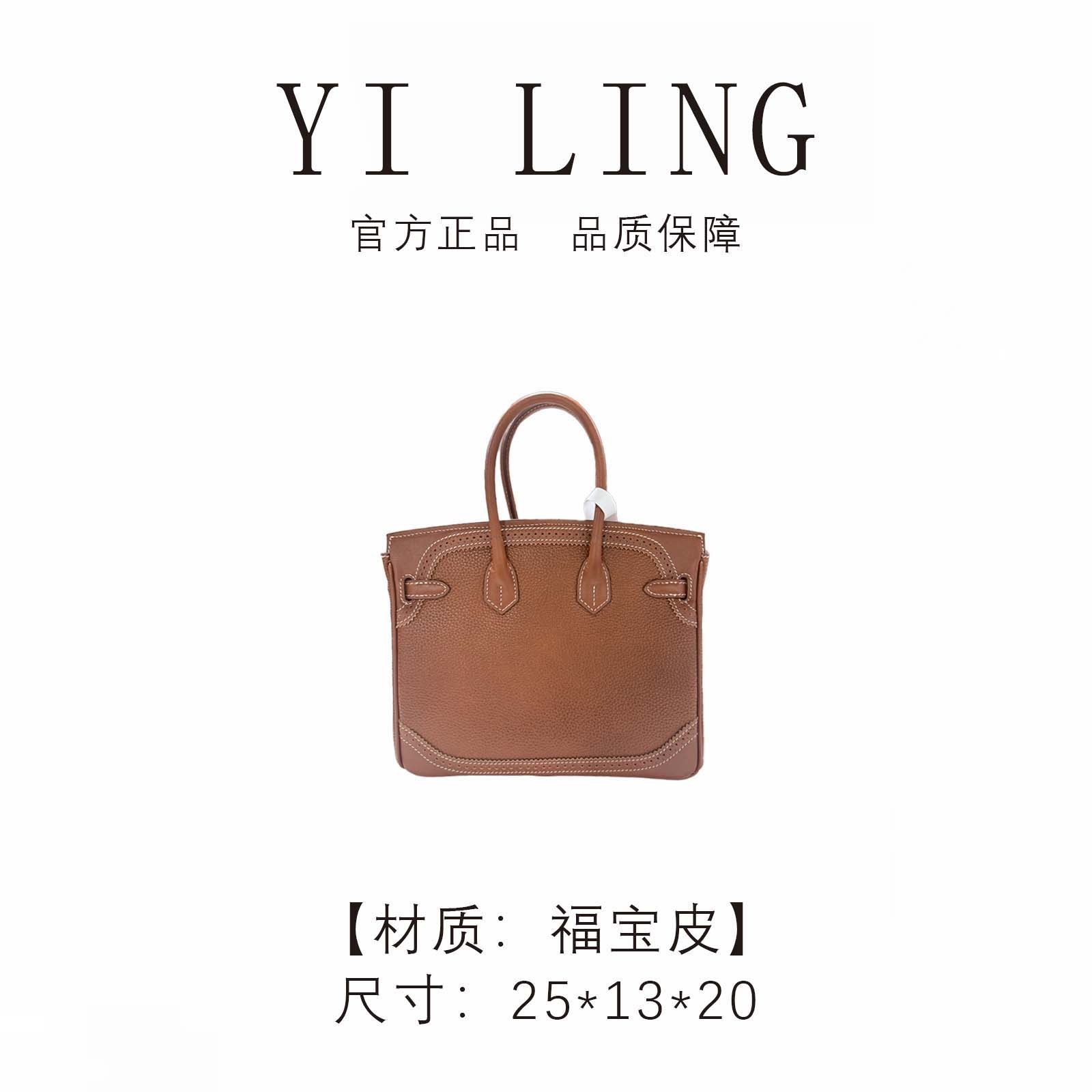 YI LING 二店【2025新款】金棕色 福宝皮 手提包30310