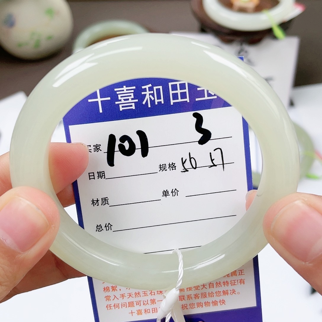 【闪购商品】和田玉手镯未镶嵌