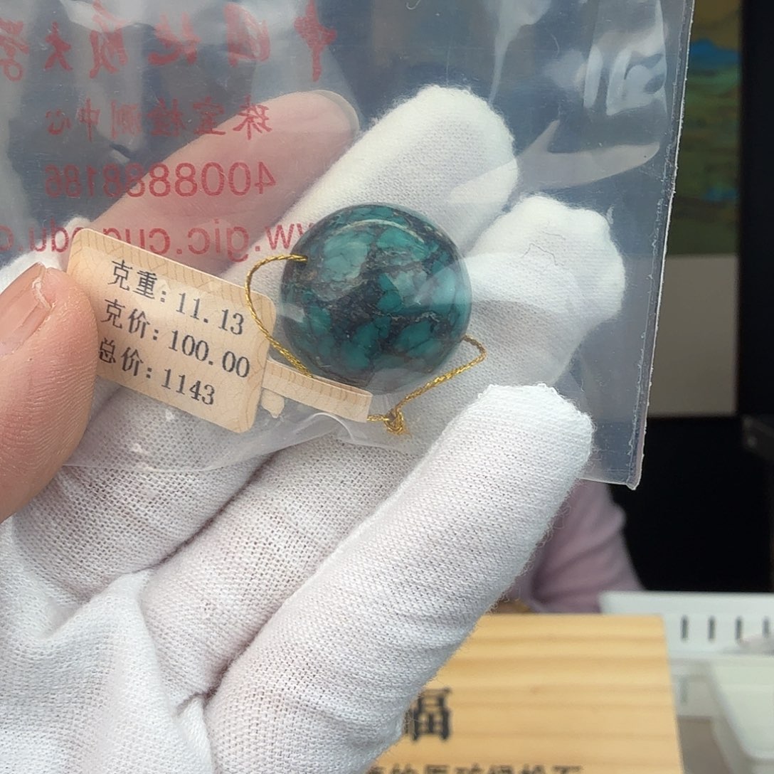 老***檀绿松石未镶嵌珠宝奇石