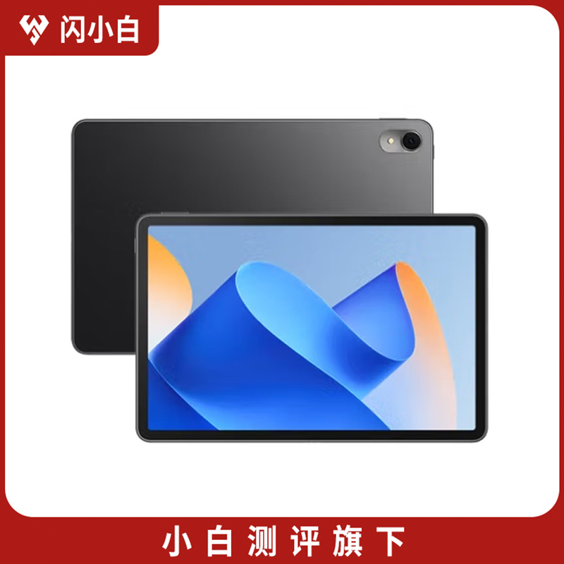95新 Huawei/华为 MatePad 11英寸 2023款 柔光版 曜石黑 8+128GB