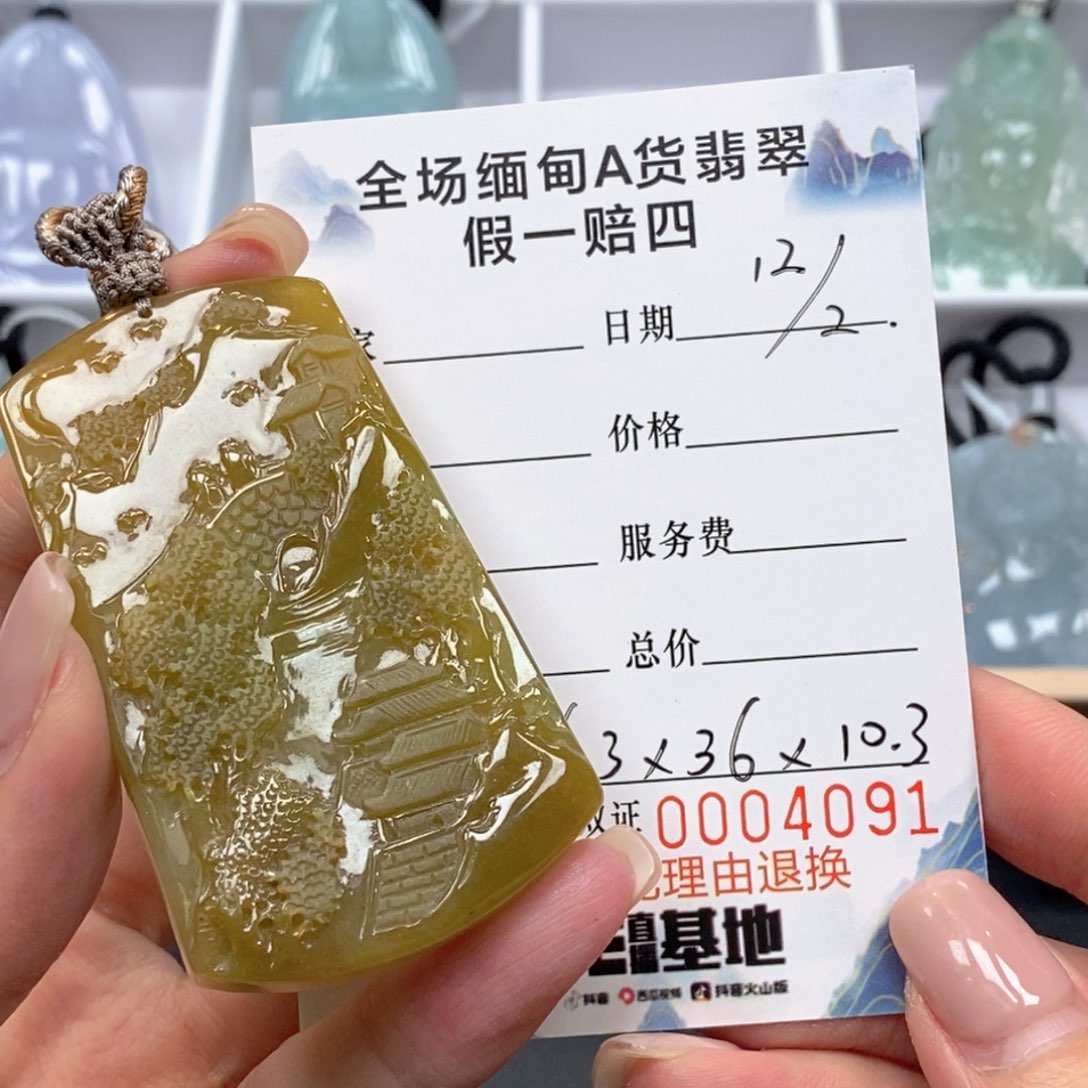 翡翠颈饰未镶嵌翡翠