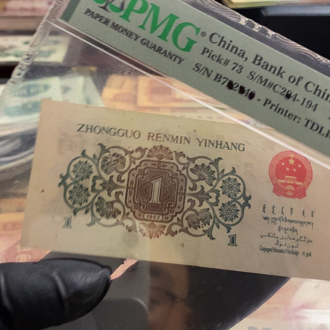 塑封包装 背绿 朦胧号 非全新 这价格合适