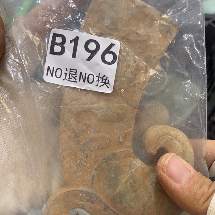豆****无纺布家具摆件家具摆件