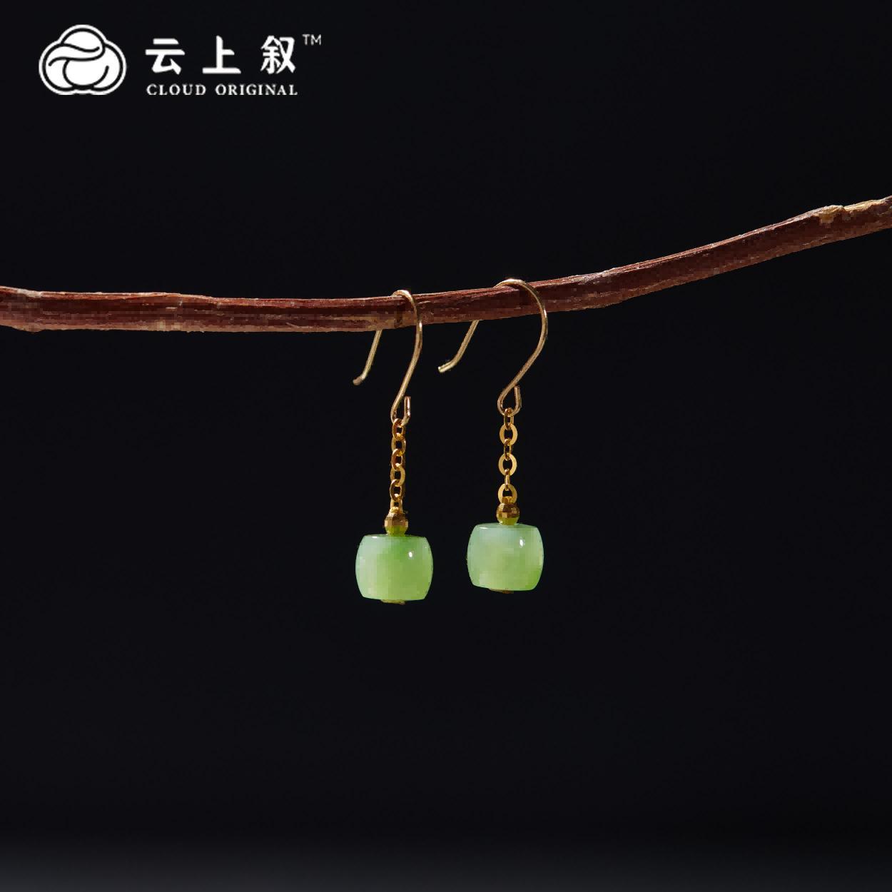 【云上叙】 9 QJDXYGD083060-D 18K碧玉耳钩-多样性发一