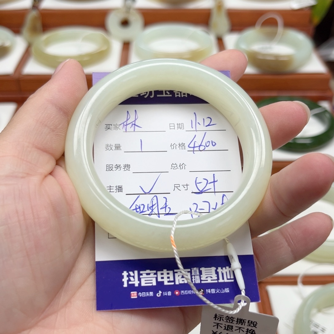 未镶嵌手镯和田玉@*木