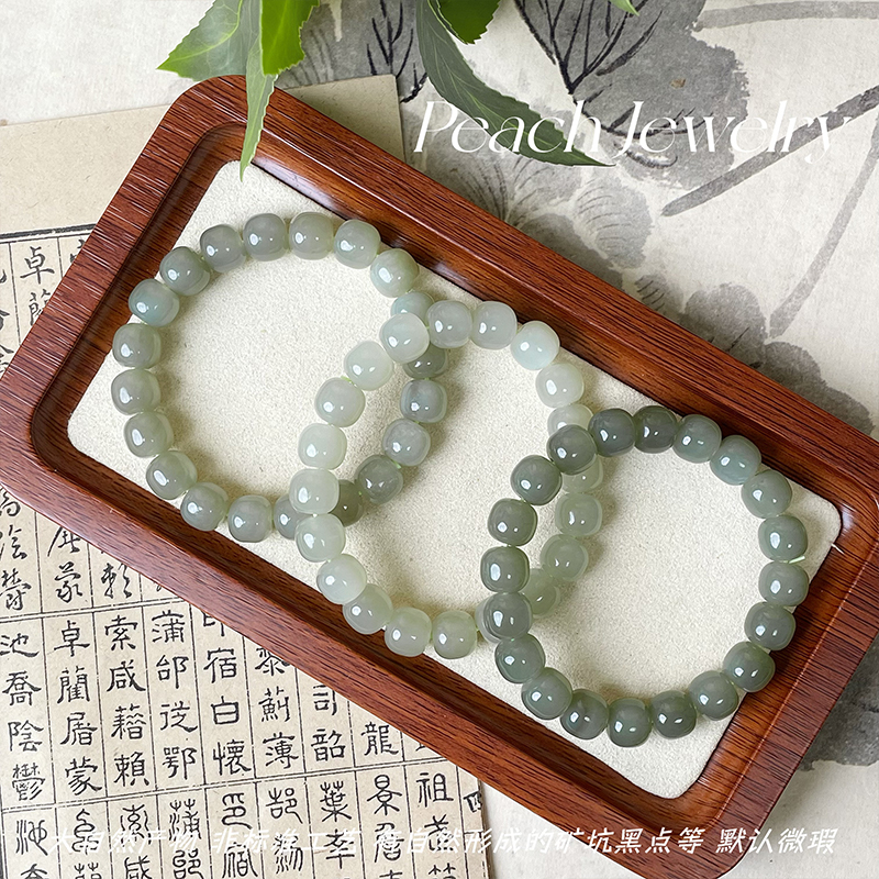 预售 和田玉老型手链 XK675 多样性发一颜色微差