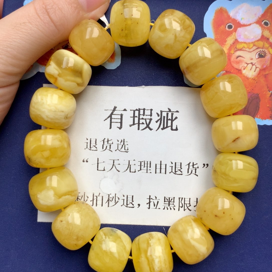 琥珀未镶嵌珠宝奇石355