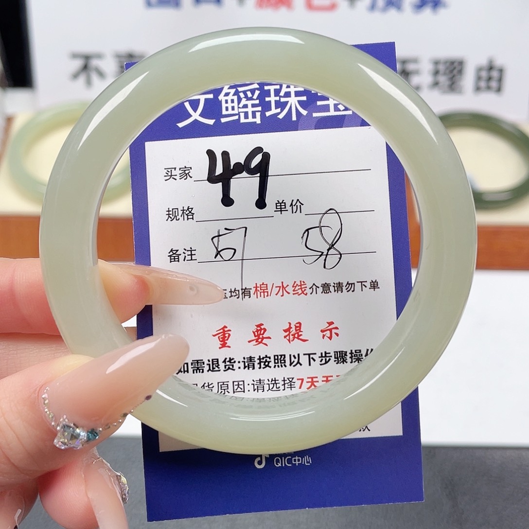 和田玉手镯未镶嵌