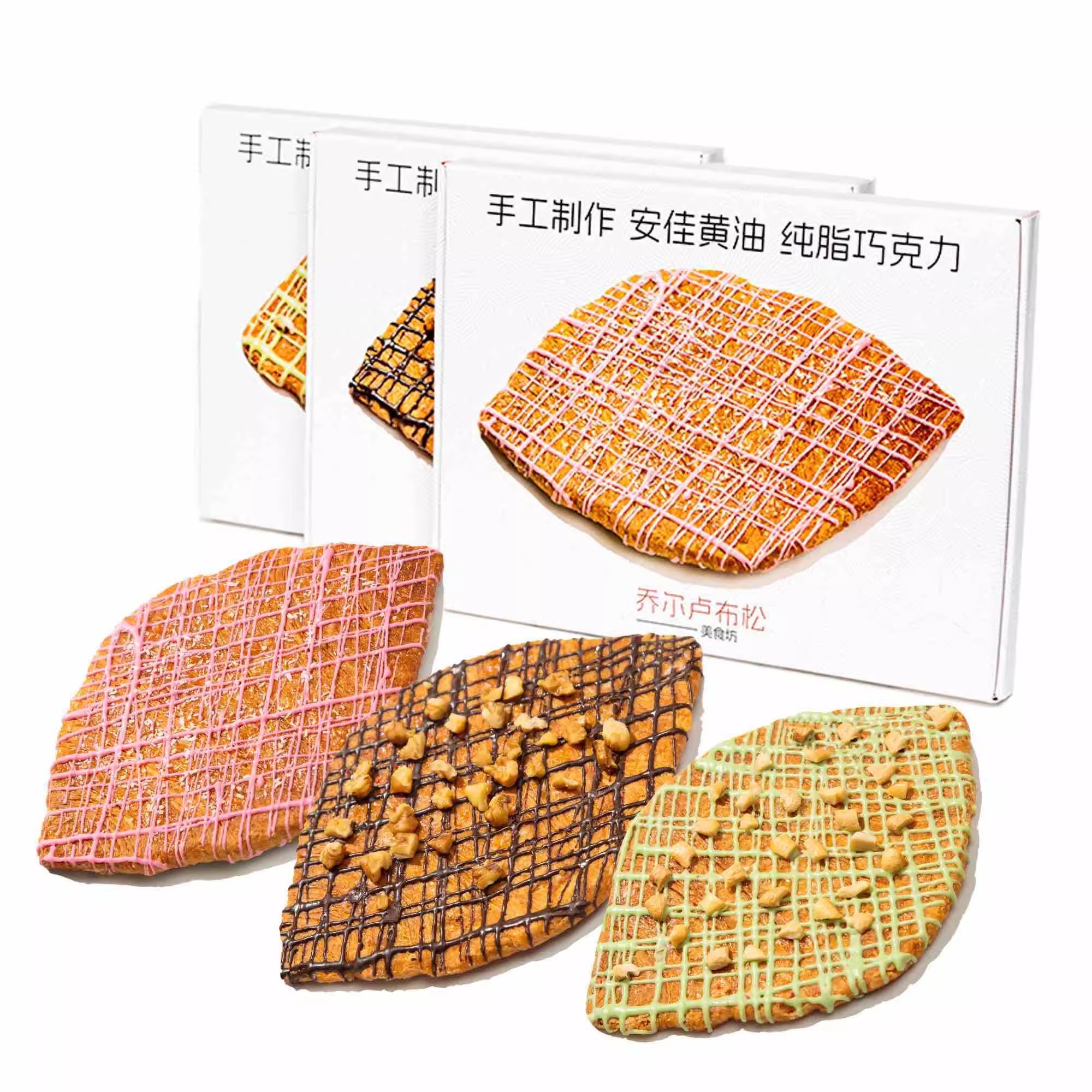 [26.1.28到期]乔尔卢布松法式羊角酥60g*3盒黑巧味/抹茶味/草莓味