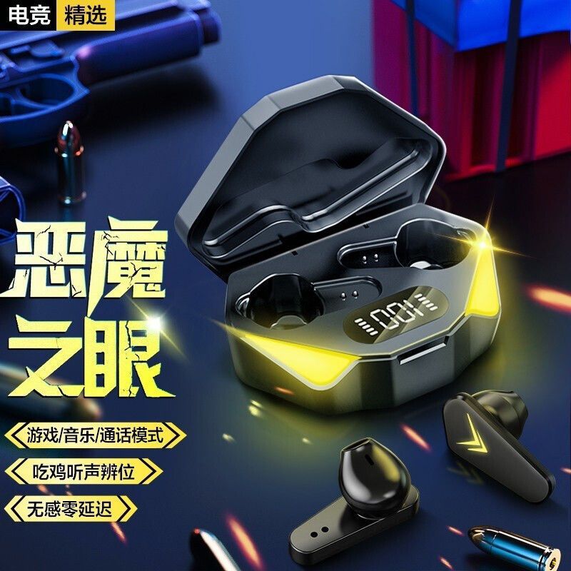 热卖恶魔之眼电量显示无线蓝牙耳机半入耳式游戏音乐超长续航电竞