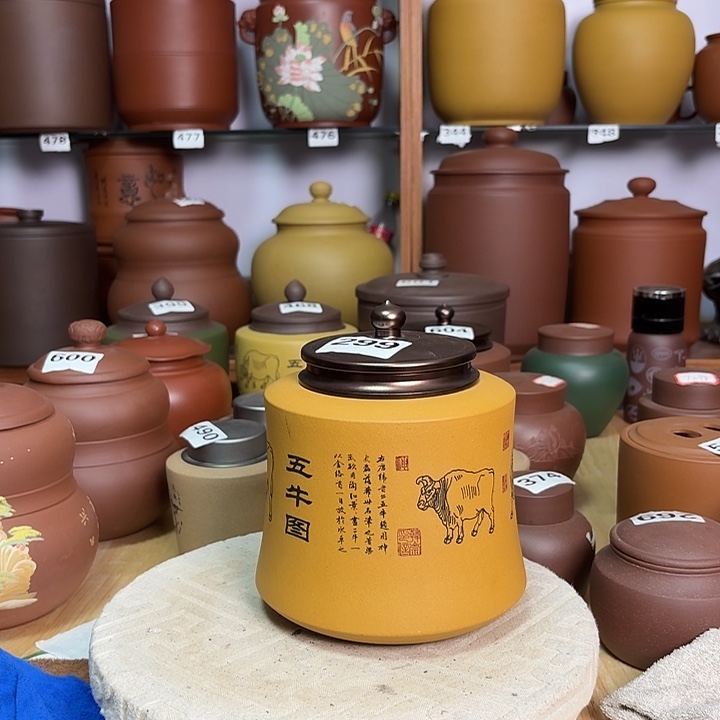 紫砂茶叶罐一斤茶叶罐吸力罐299