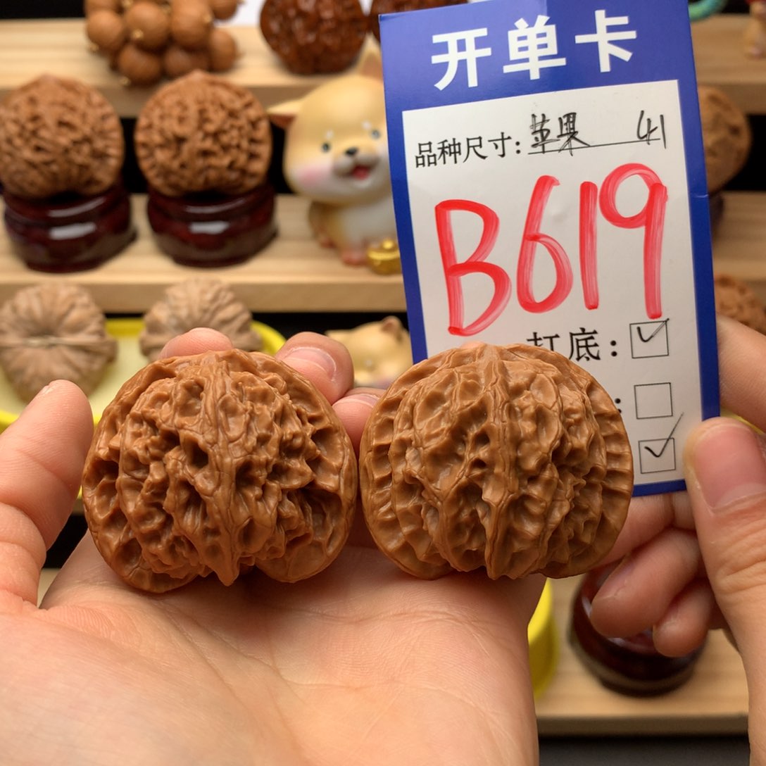 吊坠文玩核桃苹果园41尺