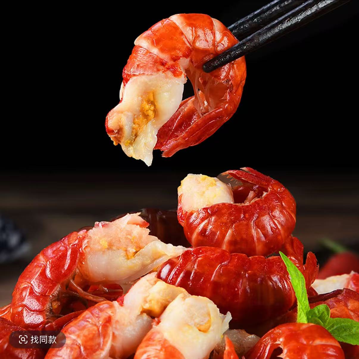 A【ZDC专属】今年新虾 新鲜去头大号龙虾尾400g/包 到手6包送2料