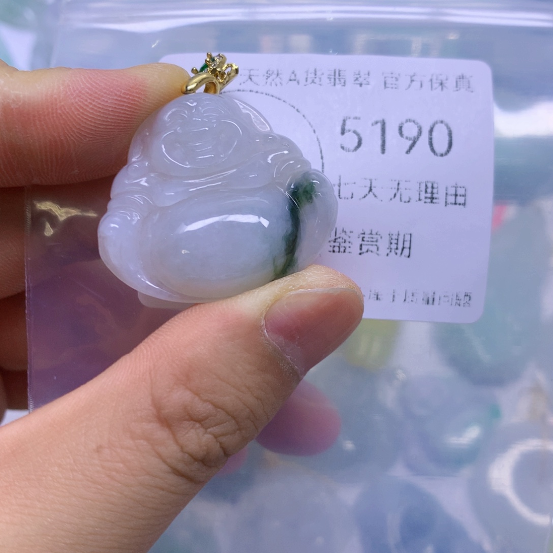 翡翠未镶嵌吊坠(不含链)翡翠