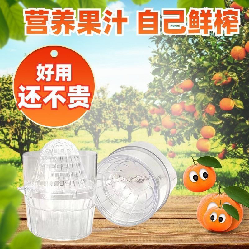 通用大众手动榨汁神器多功能家用自制鲜榨