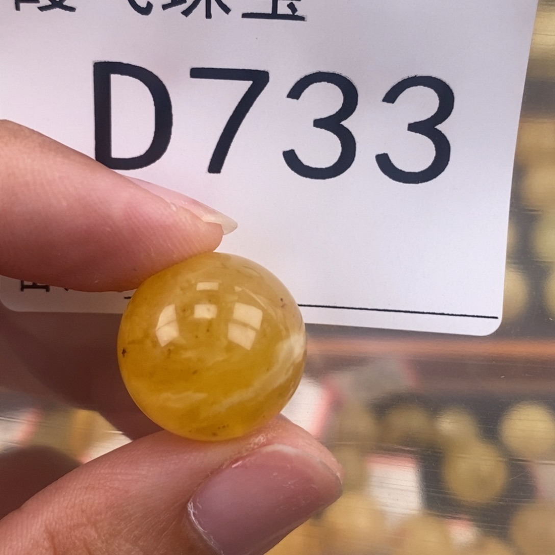 琥珀未镶嵌珠宝奇石17.2