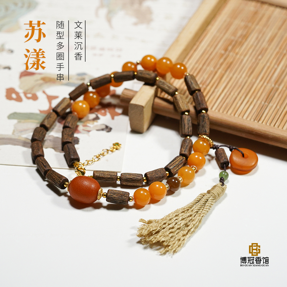 沉香【苏漾】文莱沉香沉水随型橘皮平安扣多圈手串正宗沉香手串Q4