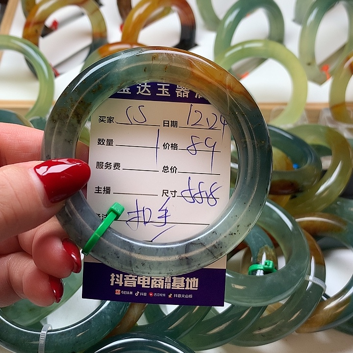 s***s蛇纹石玉未镶嵌手串