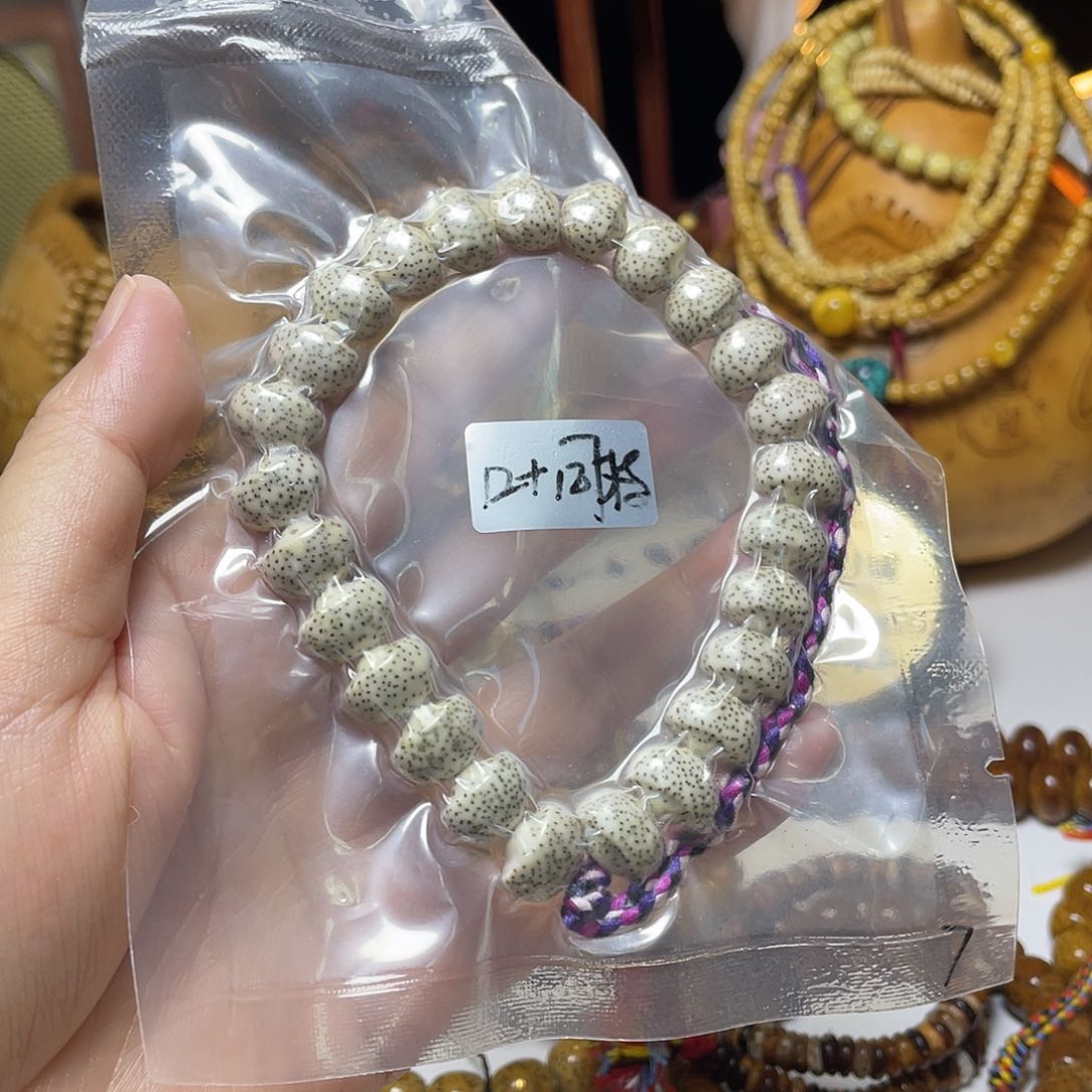 手串星月菩提雕刻元宝同枝