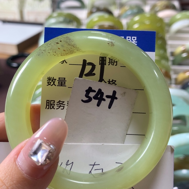 蛇纹石玉手镯未镶嵌121