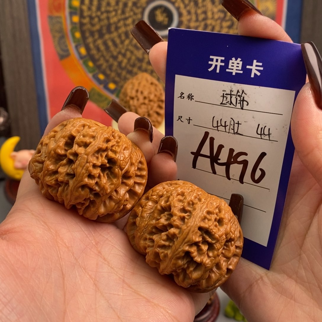 文玩核桃吊坠球筋44尺