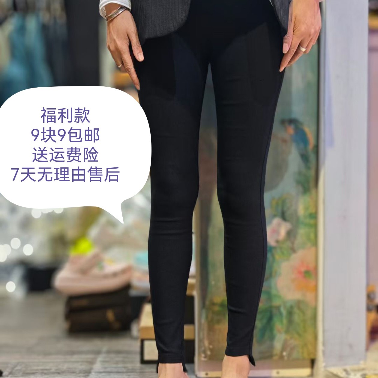 高腰修身薄绒保暖打底魔术裤女士外穿内搭秋冬薄款黑色