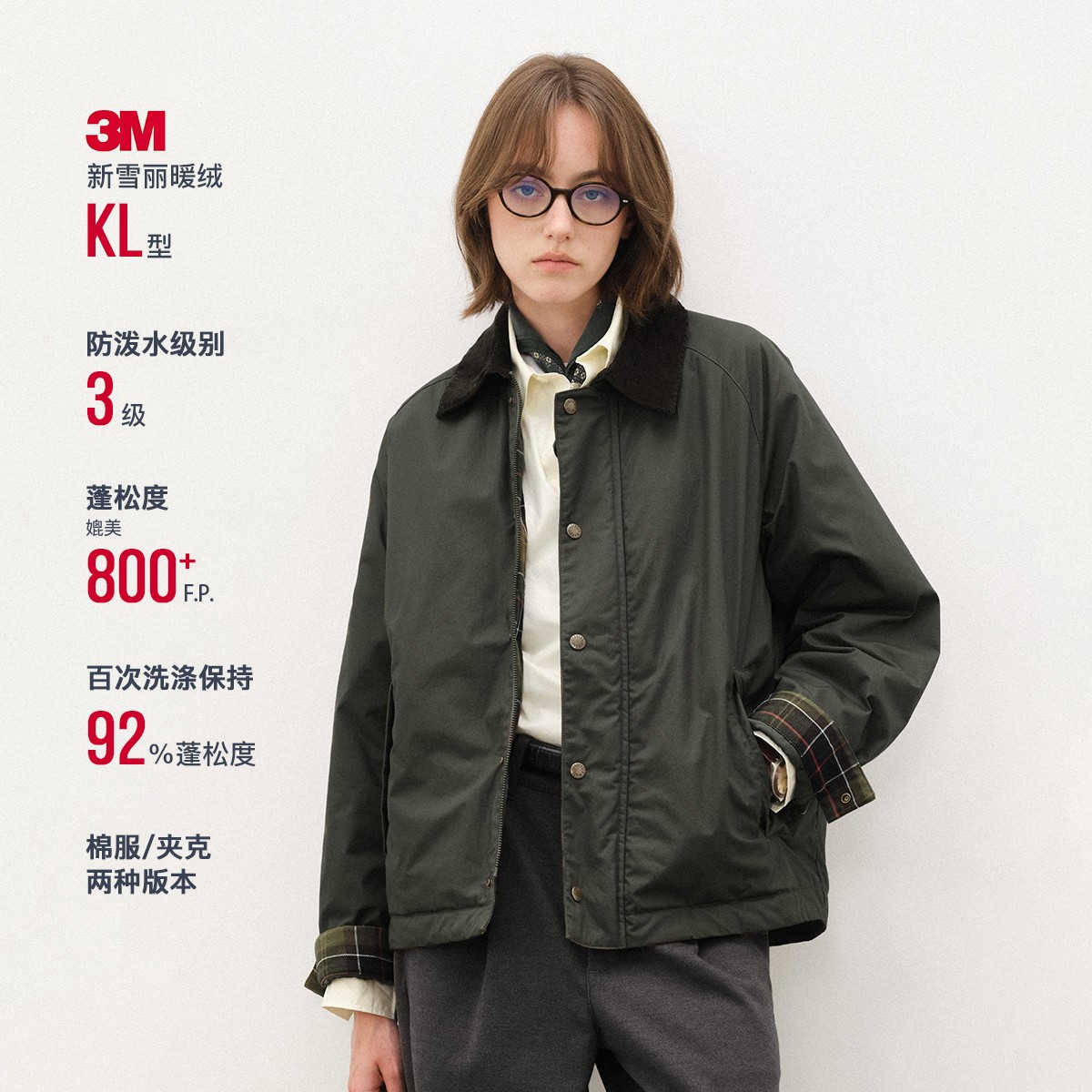 【棉服】714street防水猎装夹克3M新雪丽暖绒棉服巴恩风外套521765