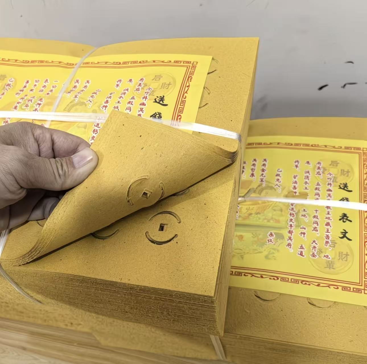 黄色大捆打孔纸加厚毛边纸路路通黄表纸无格仿古草纸传统毛边纸