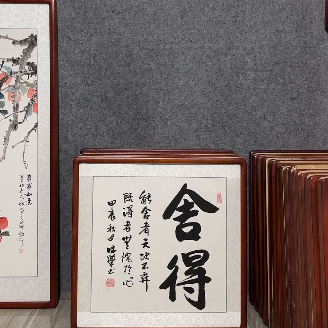 国画书画作品带框63×63