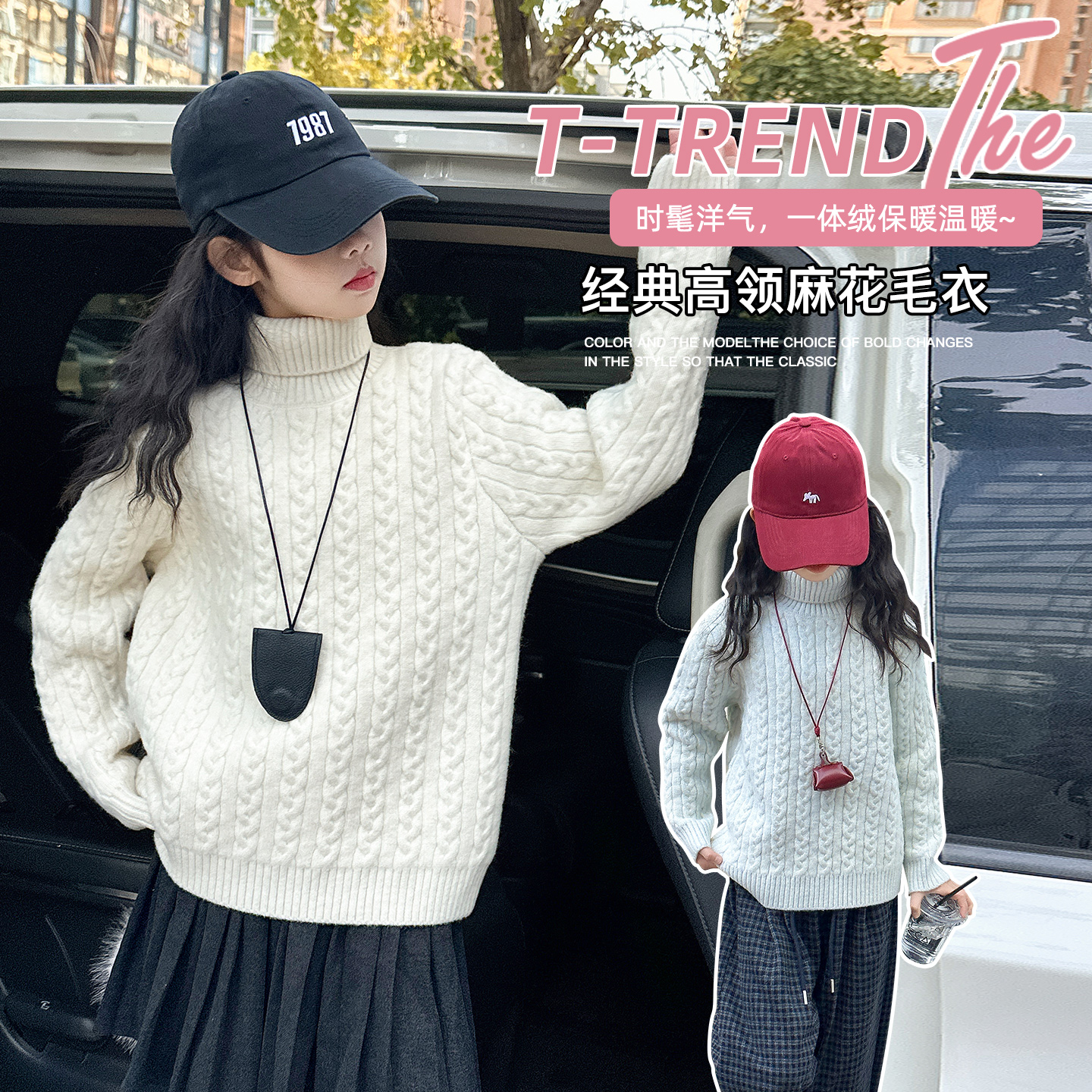 女童秋冬款经典麻花高领一体绒毛衣儿童加厚保暖韩版打底针织衫潮