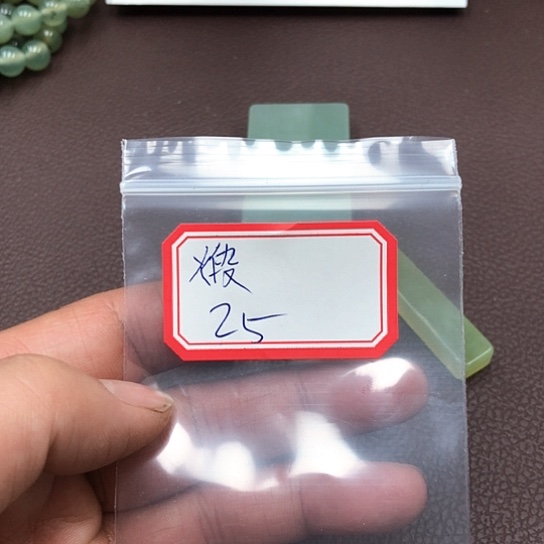 蛇纹石玉颈饰未镶嵌煅