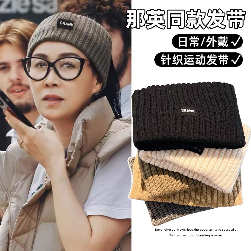 25S 新款韩式复古简约针织运动洗脸发带宽边网红百搭束发头巾头饰