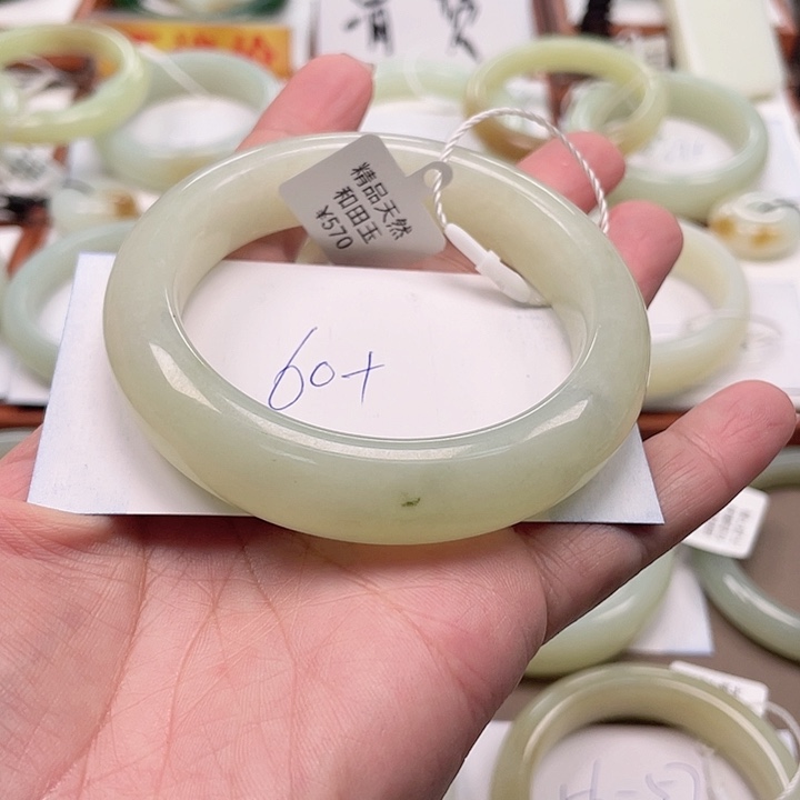 未镶嵌手镯和田玉小***！