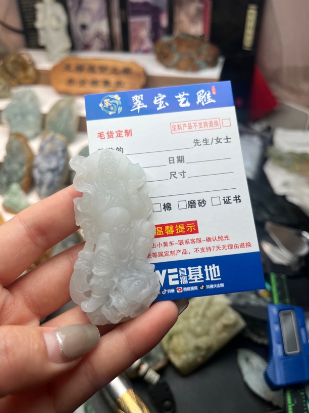 翡翠a货关二爷挂件