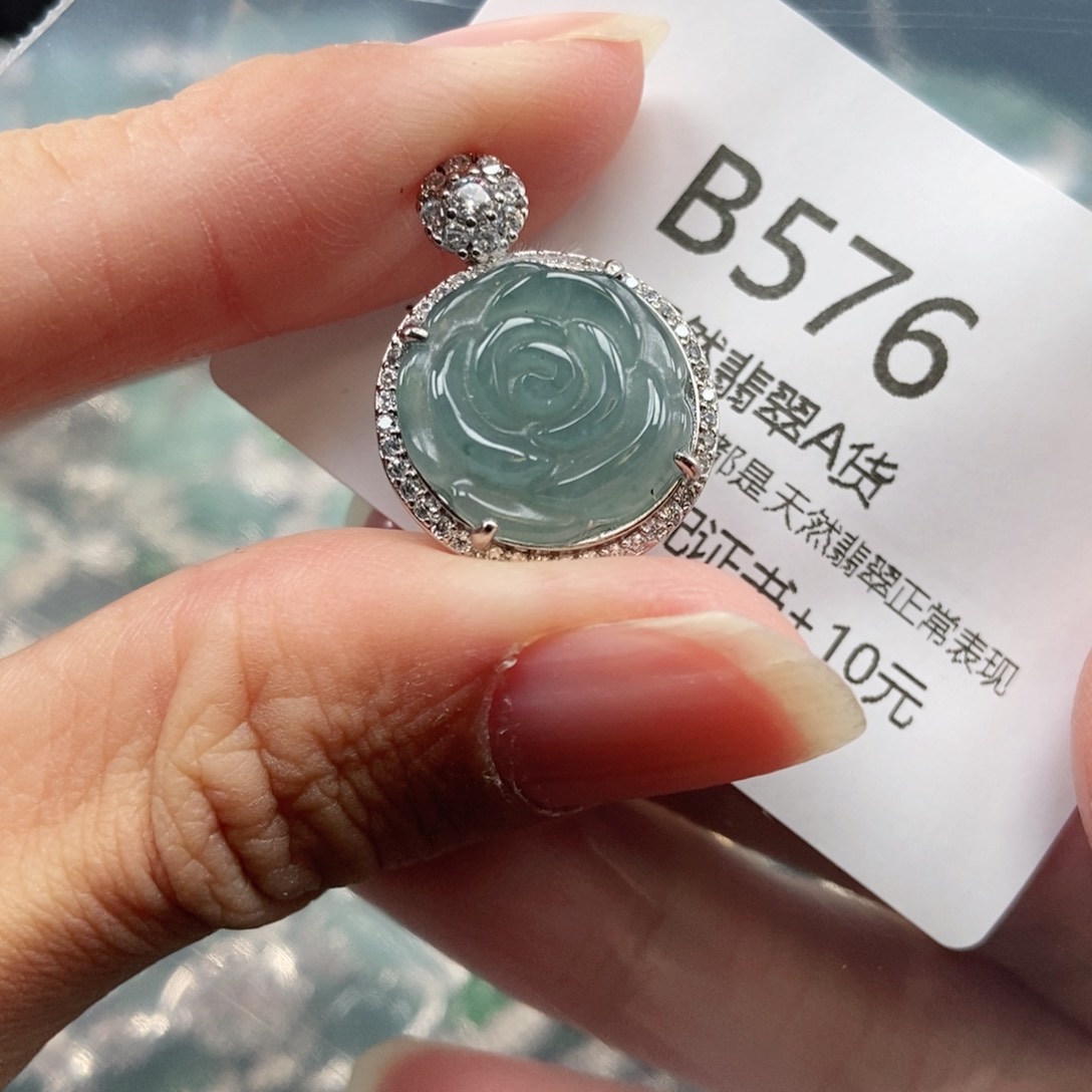 【闪购商品】翡翠吊坠(不含链)未镶嵌